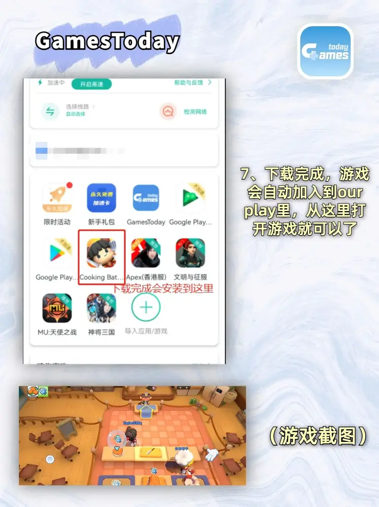 爱体育注册账号截图3