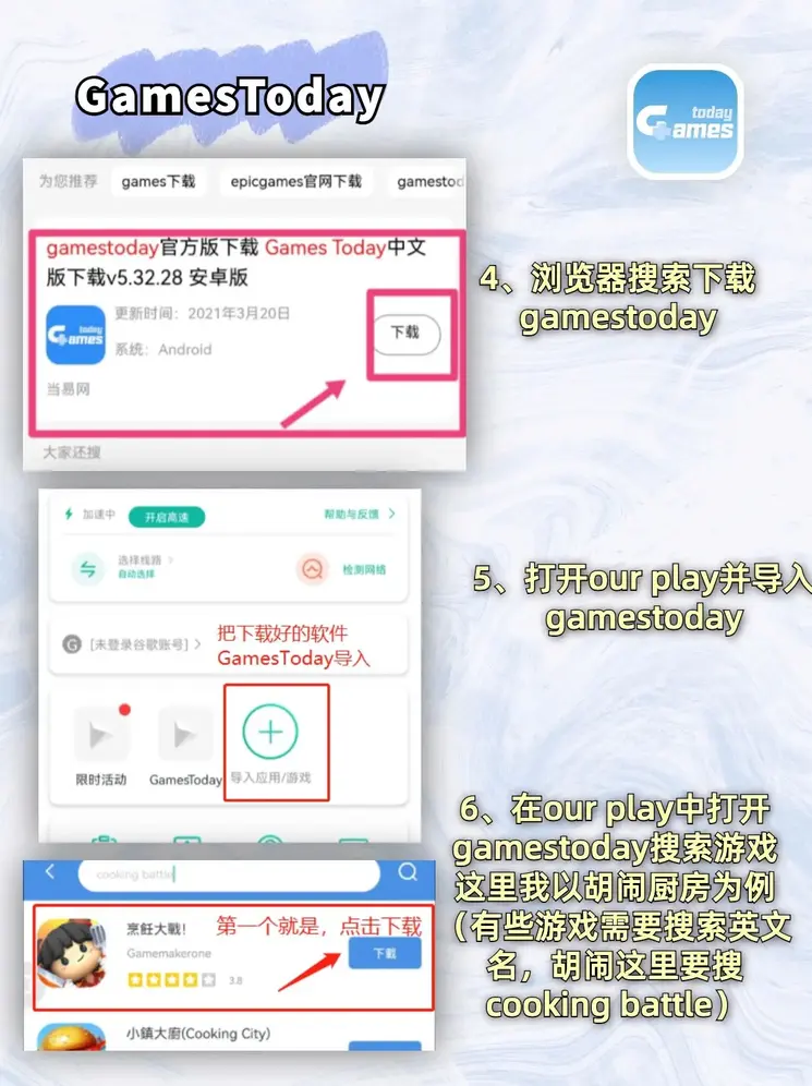 爱体育注册账号截图2