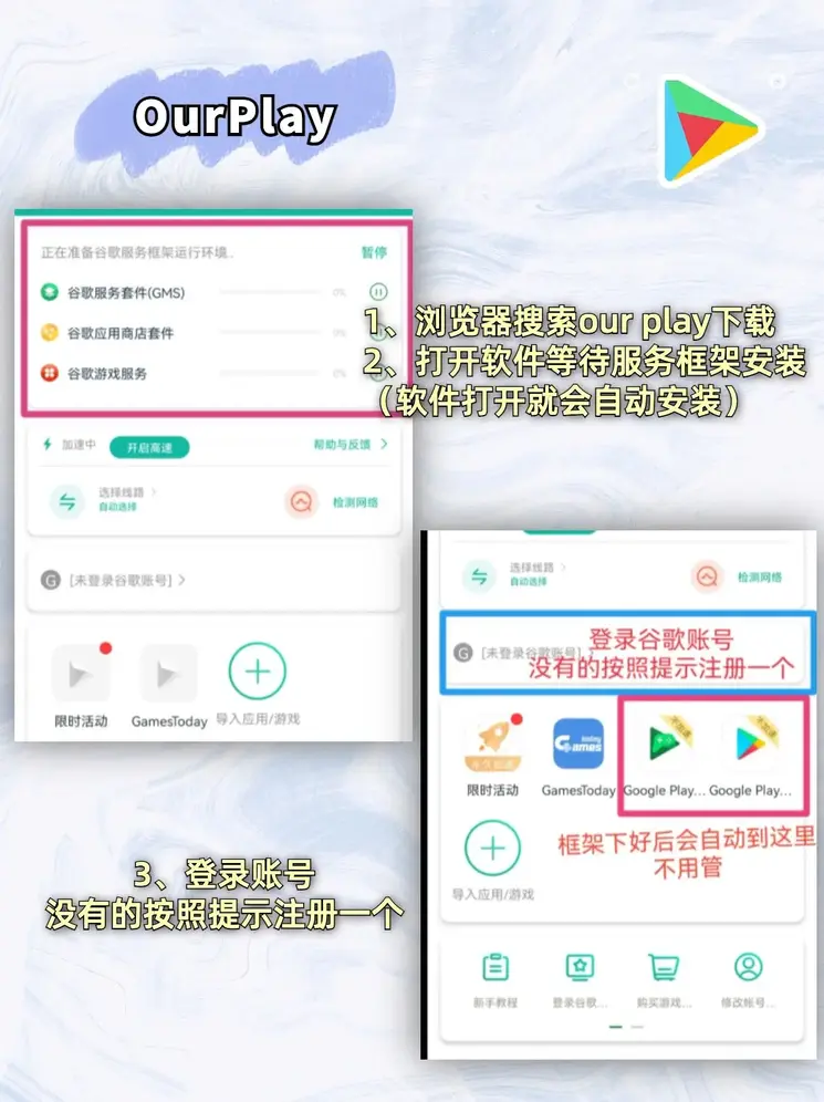 爱体育注册账号截图1